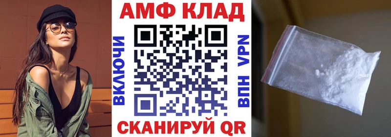 Amphetamine 97%  Пестово 
