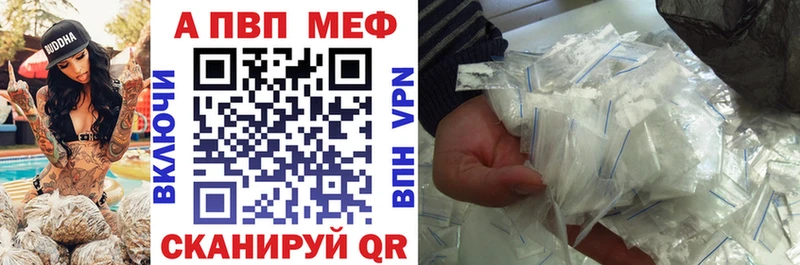 Alpha PVP СК КРИС Пестово