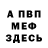 Amphetamine Розовый Rina Salie