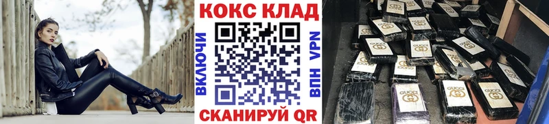 КОКАИН Колумбийский  Пестово 