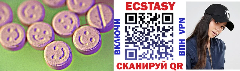Ecstasy TESLA  Пестово 