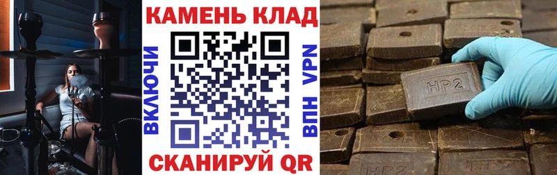 сколько стоит  Пестово  ГАШ Cannabis 