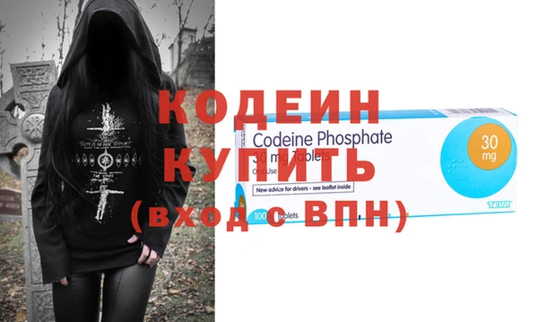 гашишное масло Богданович