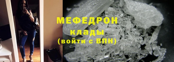 скорость mdpv Богородск