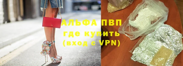 скорость mdpv Богородск
