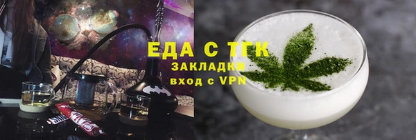 PSILOCYBIN Богородицк