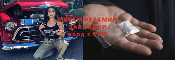 гашишное масло Богданович