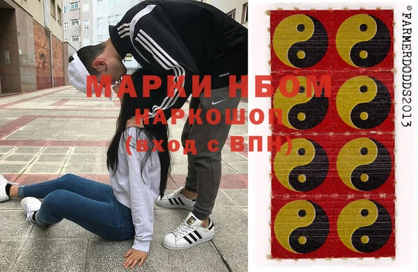 PSILOCYBIN Богородицк