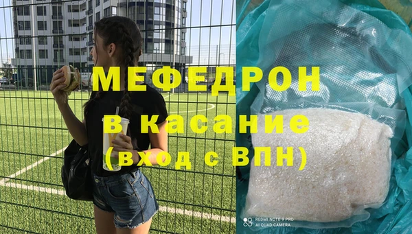 скорость mdpv Богородск