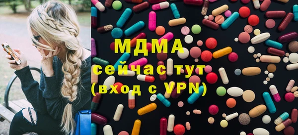 скорость mdpv Богородск