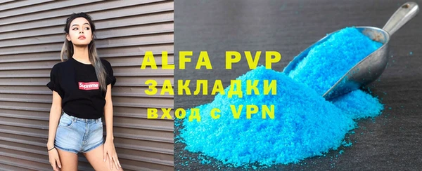 скорость mdpv Богородск