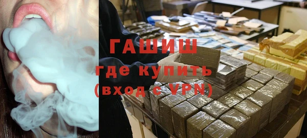 мет Сосновый Бор