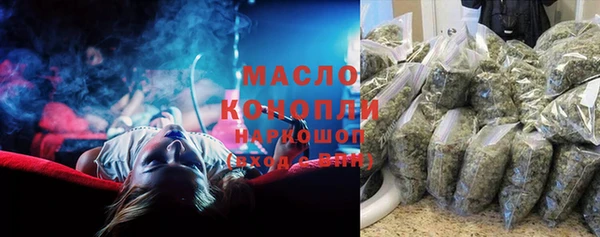 PSILOCYBIN Богородицк