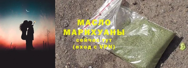 гашишное масло Богданович