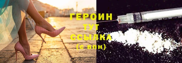 марки lsd Белокуриха