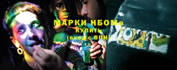 PSILOCYBIN Богородицк