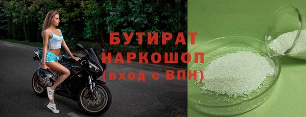скорость mdpv Богородск