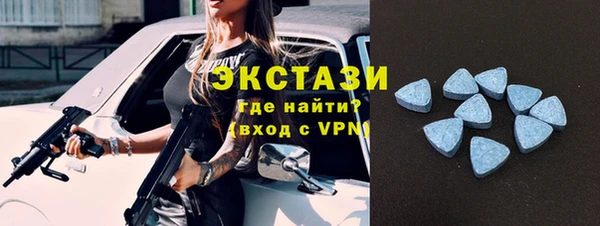 скорость mdpv Богородск