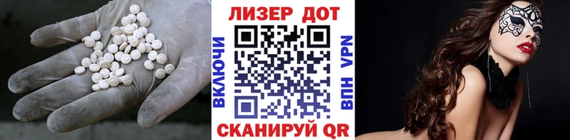 Лсд 25 экстази кислота  Пестово 
