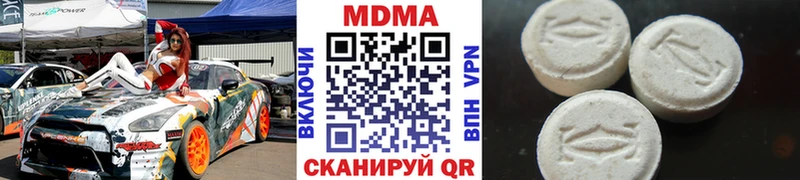 MDMA crystal  Пестово 