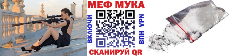 купить наркотики сайты  Пестово  Мефедрон mephedrone 
