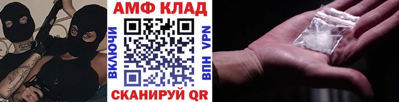 МЕТАМФЕТАМИН Methamphetamine  Пестово 