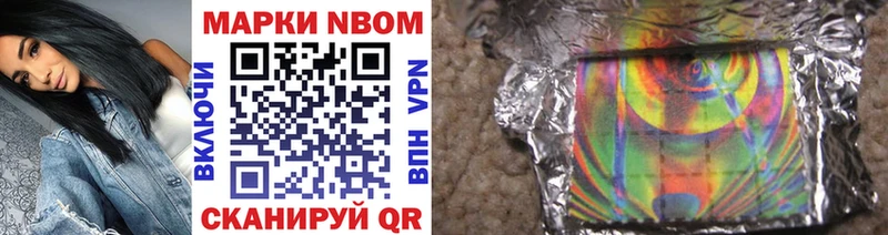 Марки 25I-NBOMe 1,8мг  hydra зеркало  Пестово  что такое наркотик 