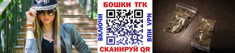 МАРИХУАНА Bruce Banner  МЕГА вход  Пестово 